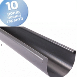 ВОДОСТІЧНИЙ ЖОЛОБ 130/100