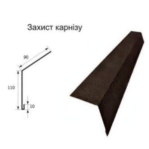КАПЕЛЬНИК
